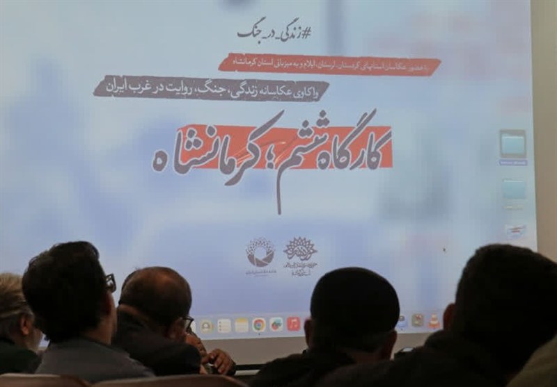 روایتی از کارگاه عکاسی زندگی در جنگ