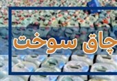 کشف 90 هزار لیتر گازوئیل قاچاق در شمال استان بوشهر