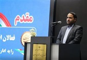 خراسان جنوبی کمترین نرخ تورم را در کشور دارد
