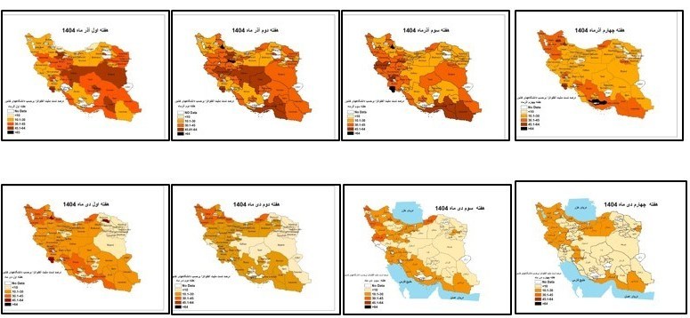 وزارت بهداشت , بهداشت و درمان , کرونا , آنفلوانزا , 