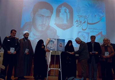 رونمایی از کتاب نخل مروارید در همدان/ زندگی‌نامه هنرمند شهید