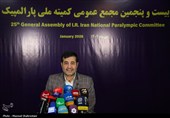بیست و پنجمین مجمع عمومی کمیته ملی پارالمپیک