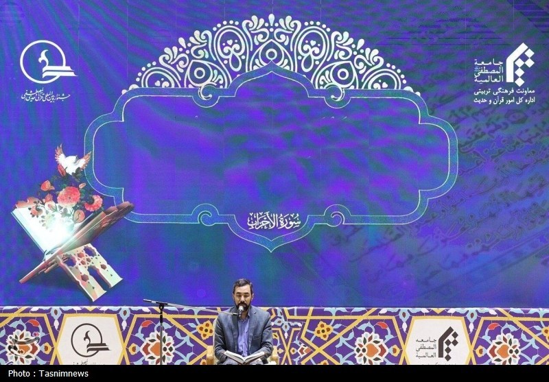 اخبار قم , حوزه علمیه , جامعه‌المصطفی , رهبر انقلاب , 