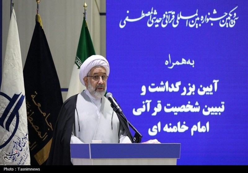 اخبار قم , حوزه علمیه , جامعه‌المصطفی , رهبر انقلاب , 