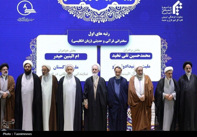 اخبار قم , حوزه علمیه , جامعه‌المصطفی , رهبر انقلاب , 