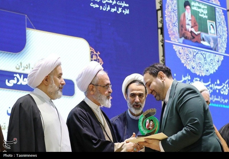 اخبار قم , حوزه علمیه , جامعه‌المصطفی , رهبر انقلاب , 