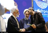 آیین بزرگداشت و تبیین شخصیت قرآنی امام خامنه‌ای