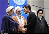 آیین بزرگداشت و تبیین شخصیت قرآنی امام خامنه‌ای