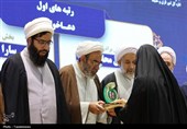 آیین بزرگداشت و تبیین شخصیت قرآنی امام خامنه‌ای