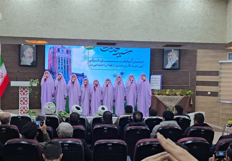 رویداد سید خدمت آذربایجان شرقی؛ تجربه‌نگاری و تجلیل از فعالین اجتماعی