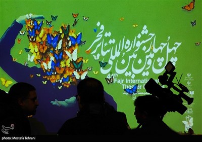 نشست خبری چهل و چهارمین جشنواره تئاتر فجر