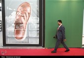 نمایشگاه تخصصی صنعت کفش ایران