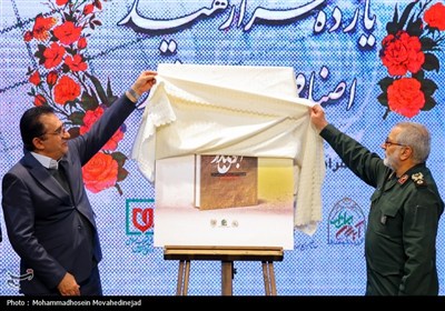 اختتامیه کنگره بین المللی شعر آبروی بازار