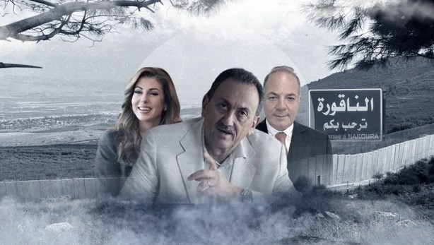 لبنان , رژیم صهیونیستی (اسرائیل) , حزب‌ الله لبنان , عادی سازی روابط اعراب و اسرائیل , کشور آمریکا , دونالد ترامپ , 