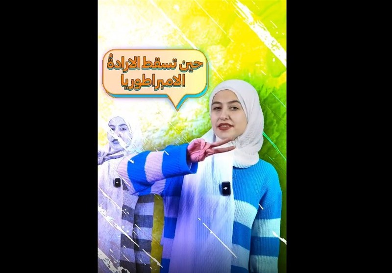 أفغانستان… مقبرة الإمبراطوريات حين تنهزم القوة أمام الإرادة