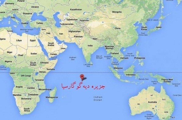 تنش انگلیس و آمریکا، این بار بر سر جزیره راهبردی دیه‌گو گارسیا