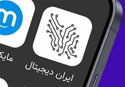80 درصد مخاطبان ایران دیجیتال دانش‌آموزان دوره اول متوسطه هستند