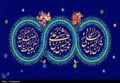 برگزاری 3 ویژه برنامه جشن میلاد انوار کربلا در حرم شاه سید علی(ع)