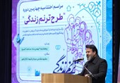 طرح «ترنم زندگی» پاسخی عملی به جنگ روانی دشمن علیه نهاد خانواده است