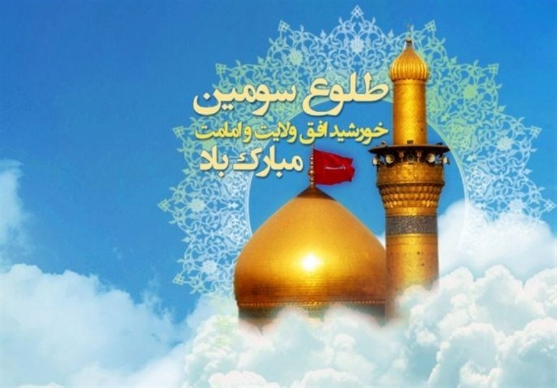 مولودی خوانی زیبای سلیم موذن زاده در ولادت امام حسین(ع)