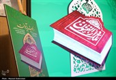 رونمایی سامانه آموزشی «دارالفنون ملک»