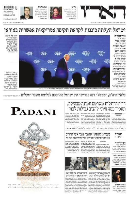 مشرق نیوز , دونالد ترامپ , 