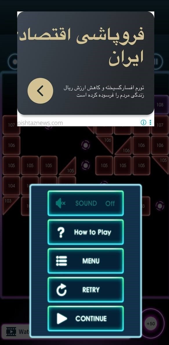 بازی موبایل , 