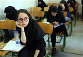 زمان ثبت‌نام و برگزاری کنکور سراسری 1405 اعلام شد