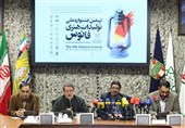 نشست خبری نهمین جشنواره ملّی تولیدات هنری «فانوس»