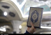 برگزاری هفدهمین نمایشگاه قرآن خراسان جنوبی با شعار ایران در پناه قرآن