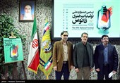 نشست خبری نهمین جشنواره ملّی تولیدات هنری فانوس