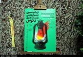 نشست خبری نهمین جشنواره ملّی تولیدات هنری فانوس
