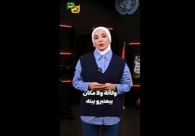 تسنیم فلسطین/ حین یصمت الاتحاد الدولی.. المدرجات ترفع صوتها ضد الإبادة الجماعیة