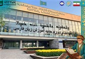 آغاز پنجمین دوره آموزش زبان فارسی در آلماتی قزاقستان