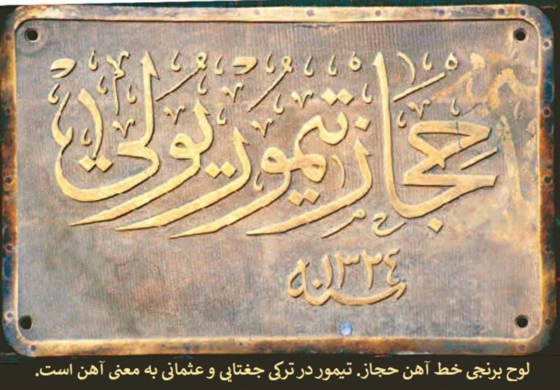 کشور ترکیه , کشور سوریه , 