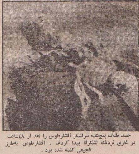 ماهواره , رژیم پهلوی ,