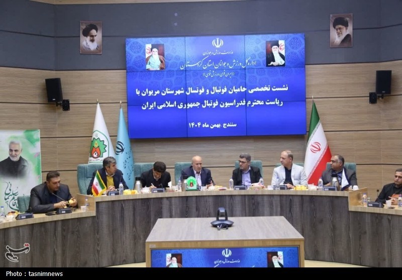 اخبار سنندج , اخبار استان کردستان , جام جهانی فوتبال , اخبار مریوان , 