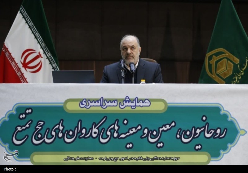 حج تمتع , حوزه علمیه , مسجدالحرام , اخبار استان قم , 