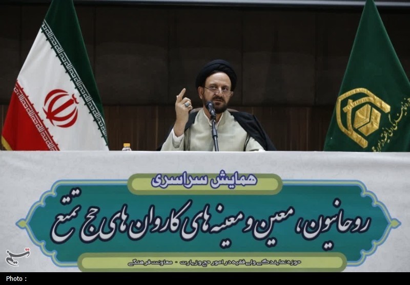 حج تمتع , حوزه علمیه , مسجدالحرام , اخبار استان قم , 