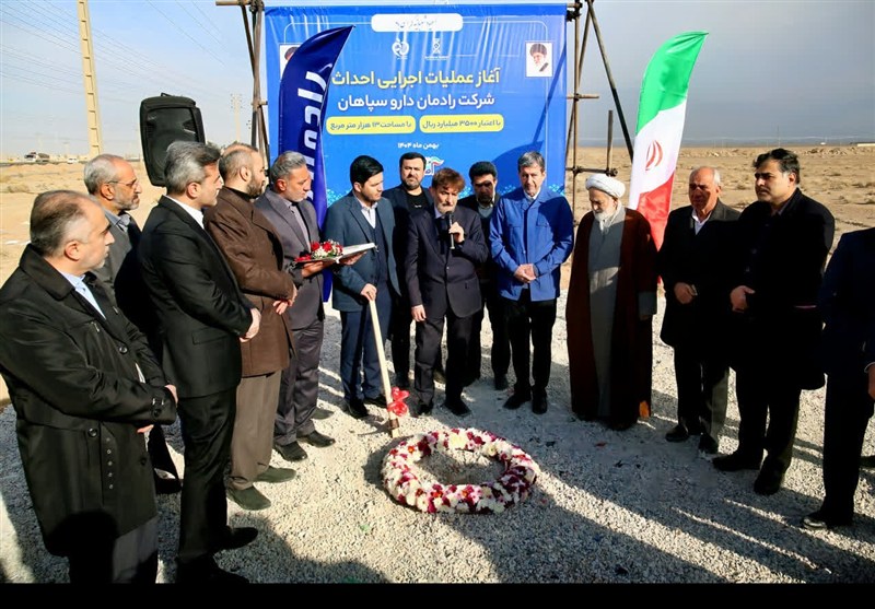 اخبار استان اصفهان ,