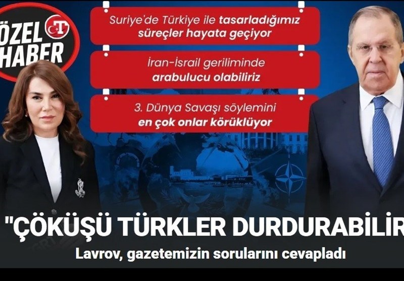 کشور ترکیه ,