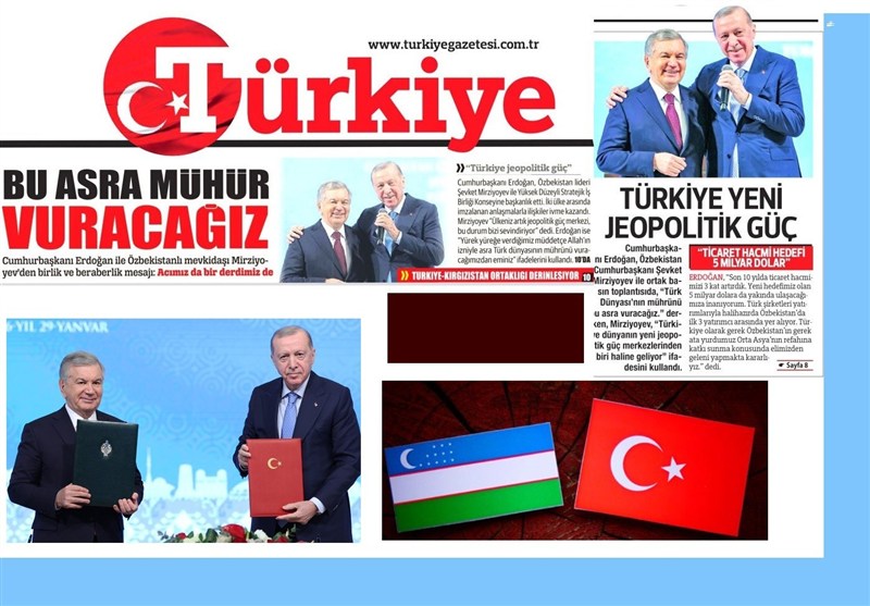 کشور " ازبکستان" , کشور ترکیه , 