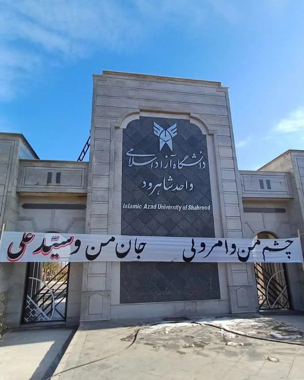 آیتالله سید علی خامنهای , امام خامنهای ,