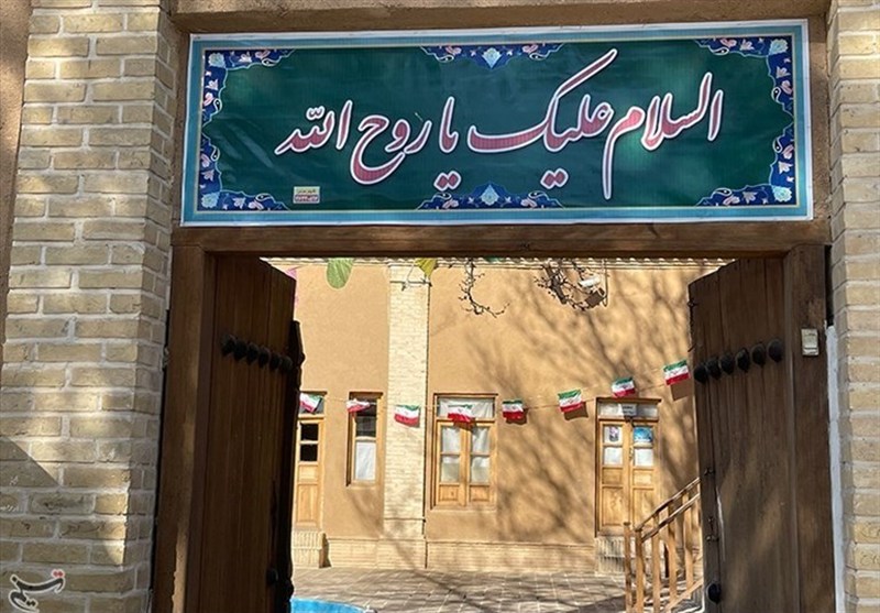 امام خمینی , 