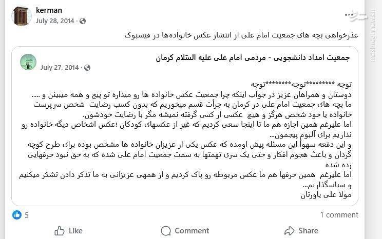 دونالد ترامپ , رژیم صهیونیستی (اسرائیل) ,