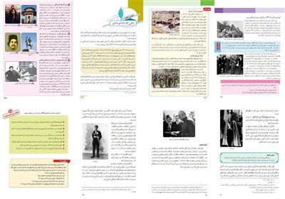 مستند نگاری فساد پهلوی در کتاب های درسی