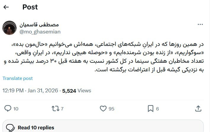 سینما , سینمای ایران , فیلم‌های سینمایی ایران , 