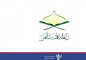 علمای یمن: خطر واقعی برای مکه مکرمه پایگاه‌های آمریکا در عربستان است