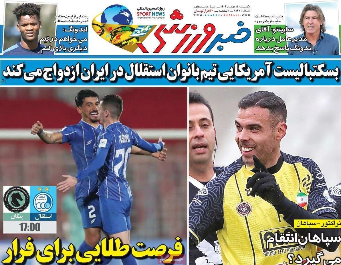 روزنامه وطن امروز , روزنامه کیهان , روزنامه رسالت , روزنامه خراسان , روزنامه همشهری , روزنامه جام جم , روزنامه فرهیختگان , 