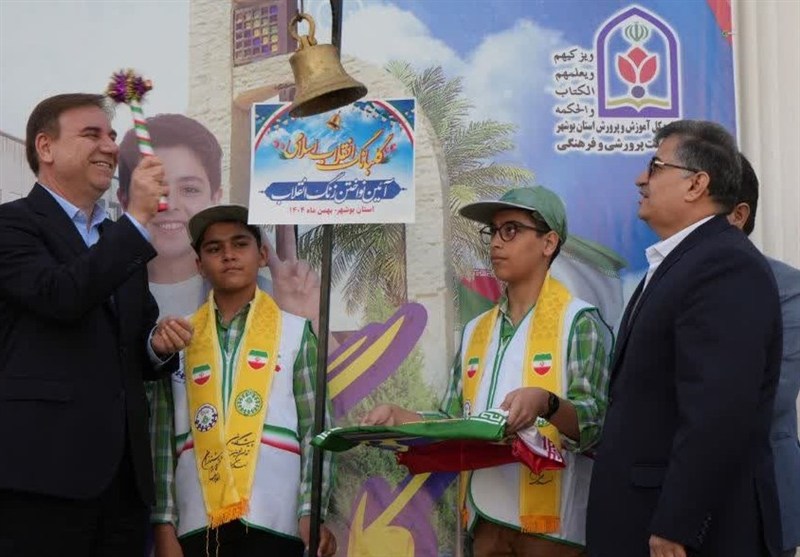 اخبار استان بوشهر , اخبار بوشهر , دهه فجر انقلاب اسلامی , 